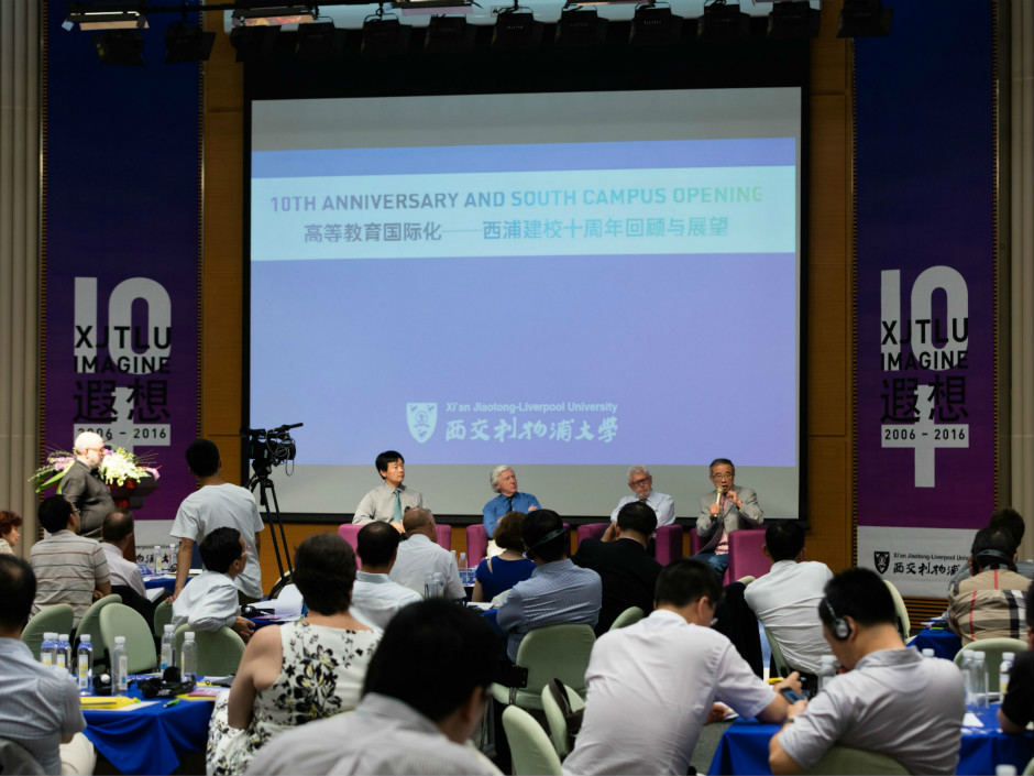 Seven Sino-foreign cooperative universities gather at XJTLU